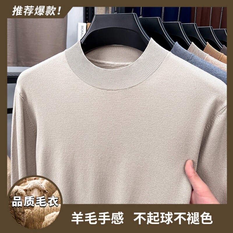 New Men's Sweater Knitwear Pullover Round Neck Base Layer for Spring, Autumn, and Winter, Slim Fit Versatile Long-Sleeve Thick Style New Men's Sweater Knitwear Pullover Round Neck Base Layer for Spring, Autumn, and Winter, Slim Fit Versatile Long-Sleeve Thick Style