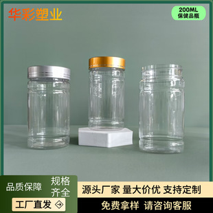 200ML͸����ڷ��bƿ���wƿ�z��ƿpet�V������ƿ�D��ƿҺ�w��Ʒƿ