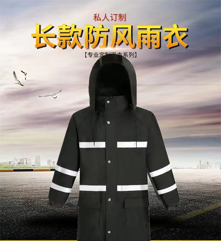 春亚纺PVC长款连体雨衣