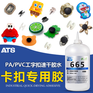 PA/PC/PVC���ֿ��ֹ�DIY�Ʒ�zճ�����ٲ���ë�q����ճ���z����z