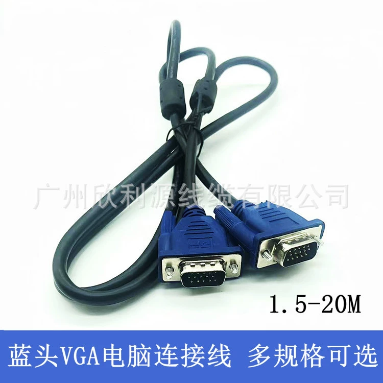 Производитель линии VGA 3 + 5VGA линия 15 для 15-контактного VGA HD линии подключения LCD