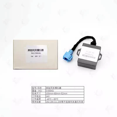 Avtomobil qapı kilidi silindrləri Simulator W 164 169