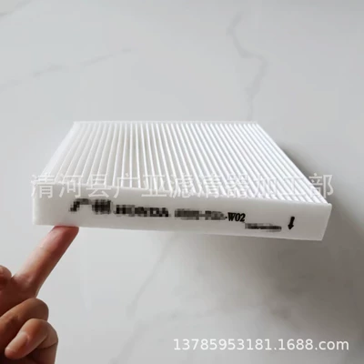 Fengfan Ling Pi Gori unexpectedly Ruixin – Air conditioning filter