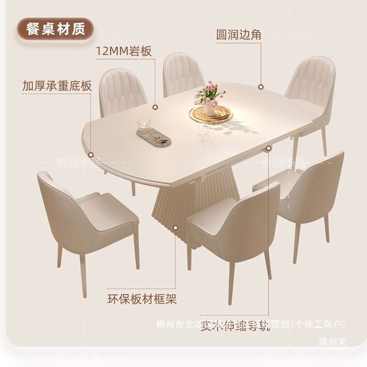 Fábrica directa 2026 nueva mesa de comedor de roca de viento crema silla pequeña casa mesa redonda variable moderna simple ligera