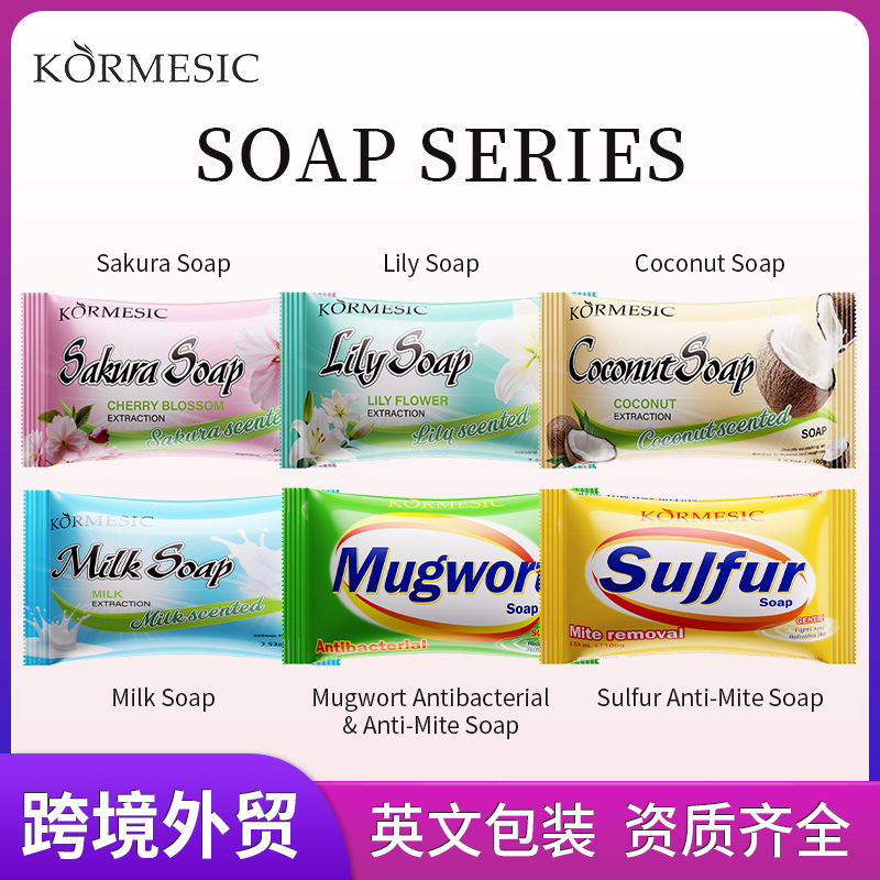 Cross-border all-English handmade soap clean skin oil control soap…