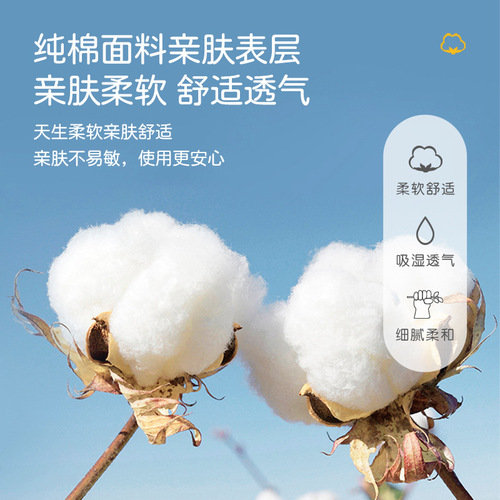 Adult waterproof leak-proof diaper skirt for bedridden elderly washable cotton diaper pad menstrual period leak-proof skirt