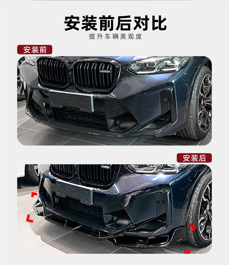 Suitable for Bmw X3M X4M F97 F98 Lci 2022+ Front Lip and Front Shovel Exterior Modification Accessories