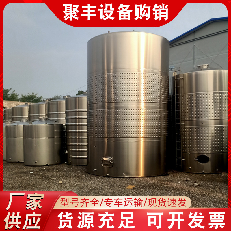 二手10立方316L卧式储罐不锈钢储油罐埋地卧式储罐食品原料储存罐