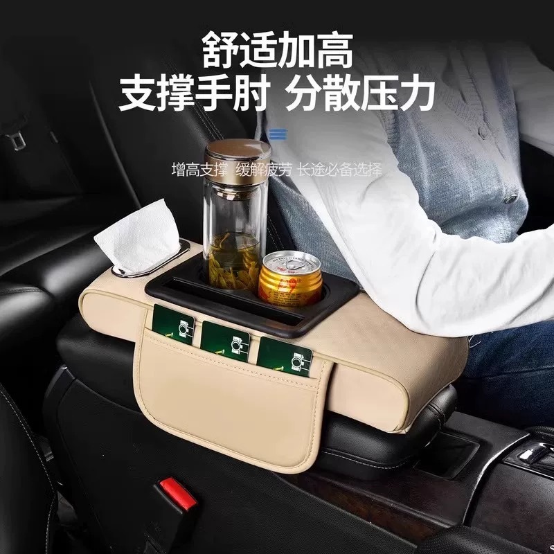 跨境汽车扶手箱收纳盒通用车载纸巾盒中央手肘增高垫多功能收纳袋|undefined