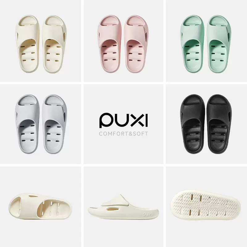 朴西波澜浴室凉拖鞋女款家居室内家用防滑洗澡速干 eva漏水凉拖鞋