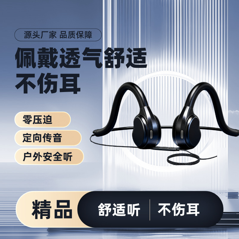 H08 Over-Ear Gaming Headset for Sports, Cycling, Watching Shows, Lightweight Open-Ear Computer Headphones H08 Over-Ear Gaming Headset for Sports, Cycling, Watching Shows, Lightweight Open-Ear Computer Headphones
