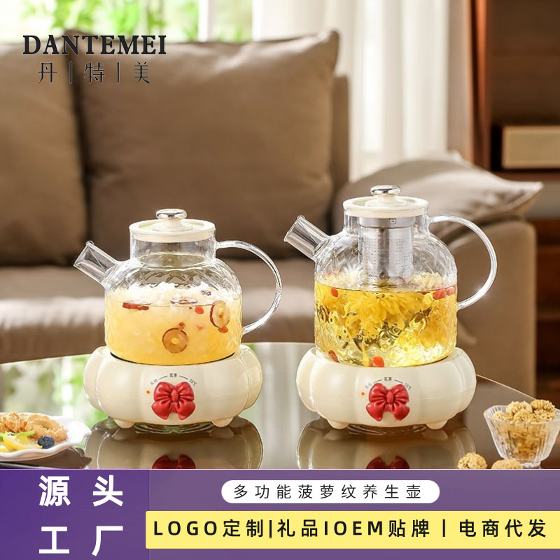 Multifunctional Household Health Pot, Small Flower Teapot, Fully Automatic All-Glass Water Kettle, Office Stew Pot, Gift Giving