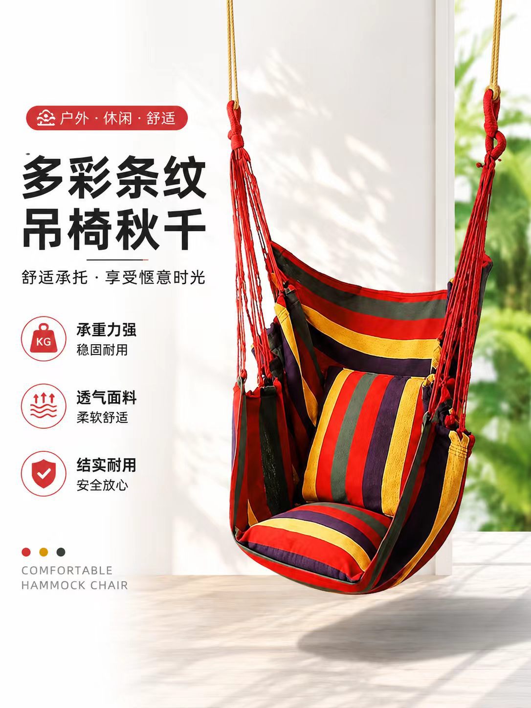 Mayorista espeso interior al aire libre silla de suspensión dormitorio columpio asiento alargado silla mecedora de ocio transfronteriza