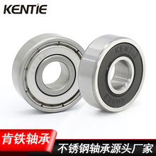 �S�ҬF؛S608ZZ/RSʳƷ�Cе늙C�R�_���P�������S��8*22*7mm