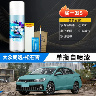 5 million white touch-up pen | Avtomobil boya qələmləri - turquoise-bluesingle-bottle-spray-paintexclusive-for-4s-dealerships-original-factory-paint