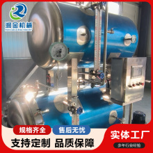 小型年糕糍粑殺菌鍋 醬料包高溫殺菌鍋 700電加熱殺菌鍋