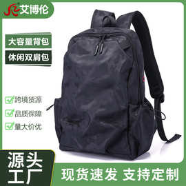 新款双肩包休闲包旅行包电脑包商务包通勤包时尚书包男女简约背包