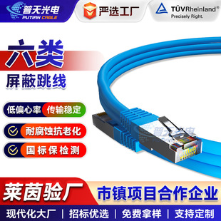 ����������������҃���X�����O��·�ɽ��Q�Ccat6�ǧ�׳�Ʒ�W��