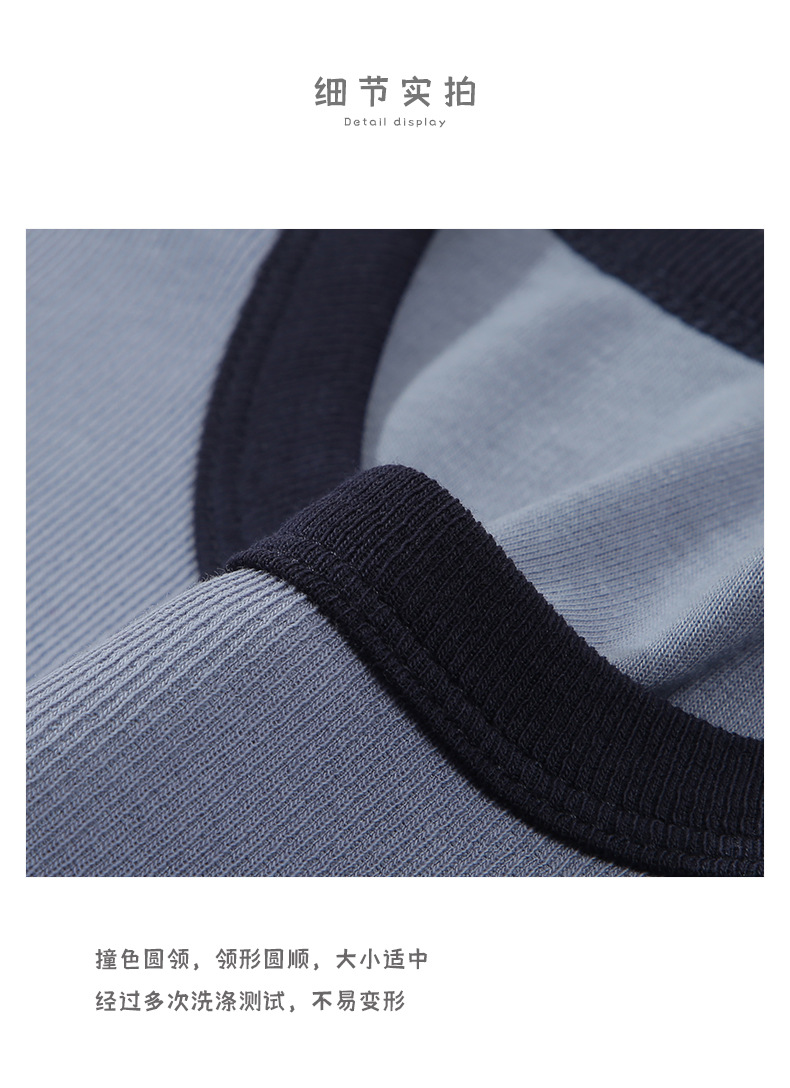 撞色t恤短袖男 (17).jpg