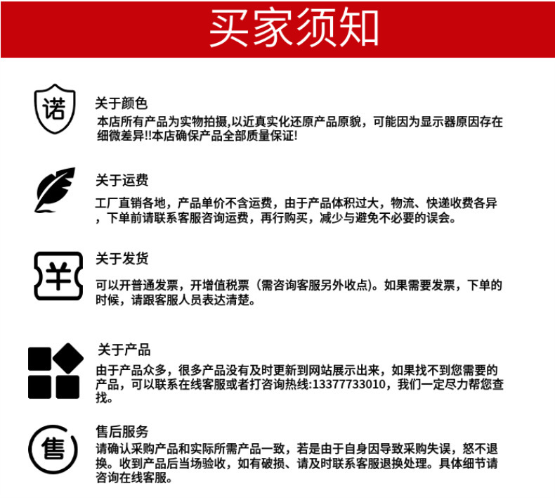 一键上货_20251114111321