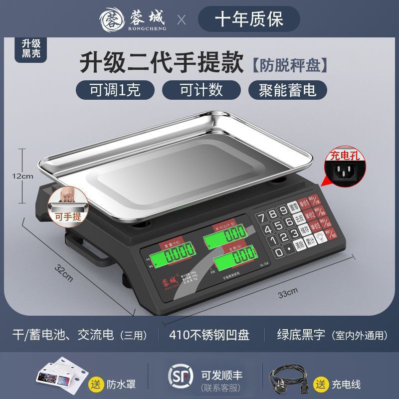 2세대(대용량 배터리) LCD 오목 디스크 카운팅 휴대용