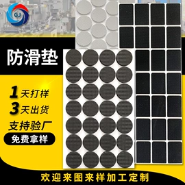 胶垫;电子产品胶带;工业产品胶带