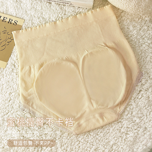 New seamless Japanese style sweet lace panties for girls, mid-high waist, belly-shrinking, traceless, breathable, butt-lifting briefs.