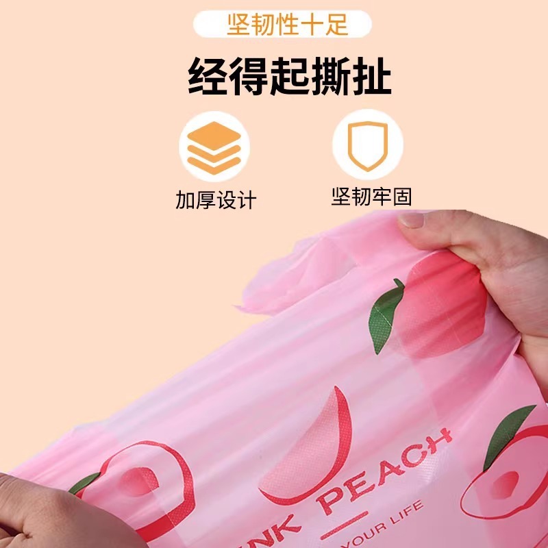 防臭包装袋プラスチックゴミ袋ネット赤果物ベスト袋手提げ袋出前包装袋かわいいレジ袋|undefined