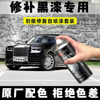 scratch repair self-painting paint repair – Avtomobil boya qələmləri