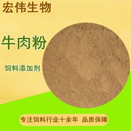 植物性饲料;动物性饲料;其他饲料
