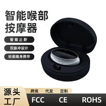 跨境智能喉部止鼾器防鼾器打呼噜止鼻鼾按摩仪双脉冲电动止鼾器