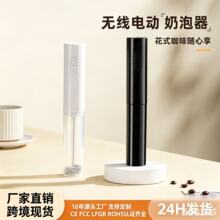 厂家新款电动打发器打泡器打蛋手持咖啡奶粉搅拌器带防尘盖奶泡器