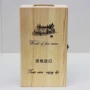 常规木质定制实木木箱