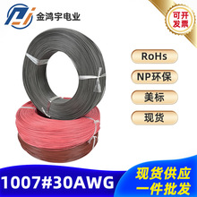 ����Դ�^������Ӿ�100730AWG��ȼ��a�~о�B�Ӿ�NP�h���F؛늾�