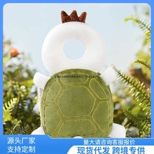 ♔乌龟婴儿护头枕春秋款透气 毛绒款护头枕防摔 宝宝保护垫学步帽