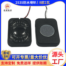 2535���ȳ��� ��ˮ��������ǻ��������8ŷ2W����Ĥ ����BOX����