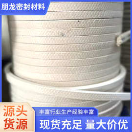 高水基盘根厂家隔热高温密封条窑炉门圆编填料绳盘根