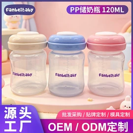 奶瓶;奶嘴;奶瓶相关