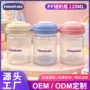 贮存储存保鲜吸奶器奶瓶