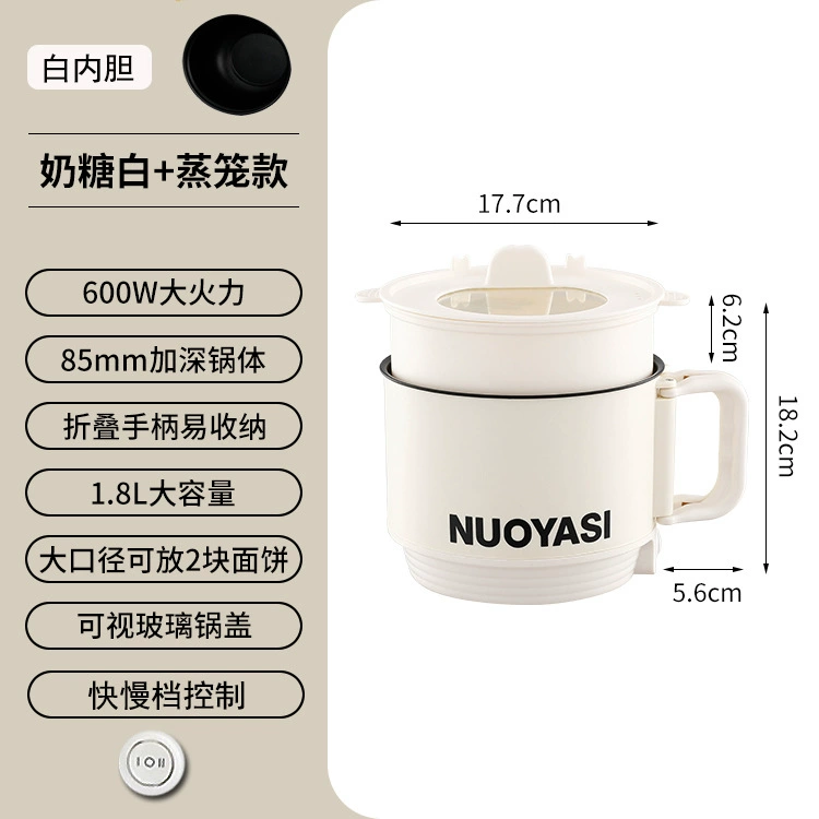 Electric Mini Hot Pot (Nuoyasi) Foldable Handle, Multi-Function Steamer, 110/220V, Non‑Stick Inner