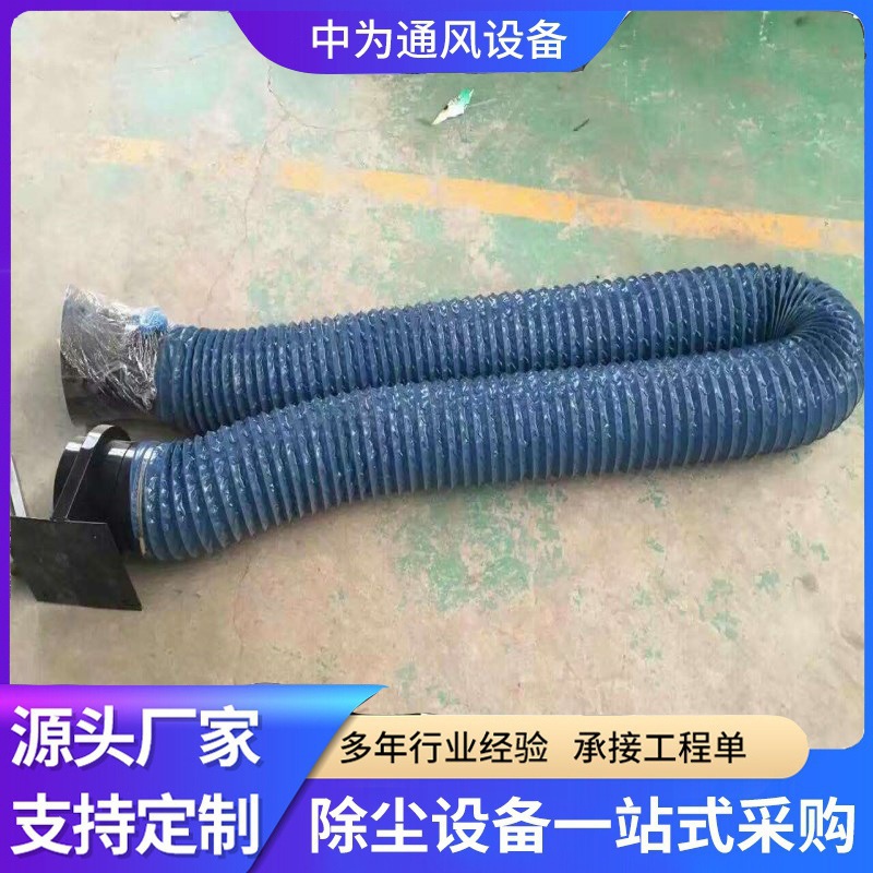 河北机械柔性臂厂家万向旋转吸气臂批发壁挂式吸尘罩焊烟机设备式