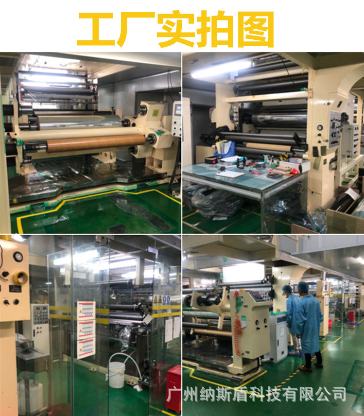 Automobile solar film whole roll high heat insulation solar film metal sandwich film explosion-proof film glass film front gear side barrier film