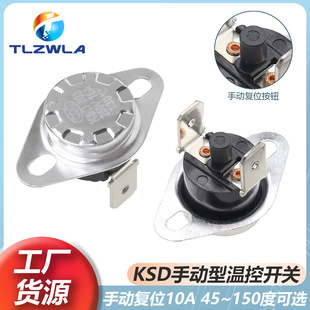 �քӜؿ��_�PKSD301/KSD303 45��~500�� 10A250V �ˮ�C�ؿ���