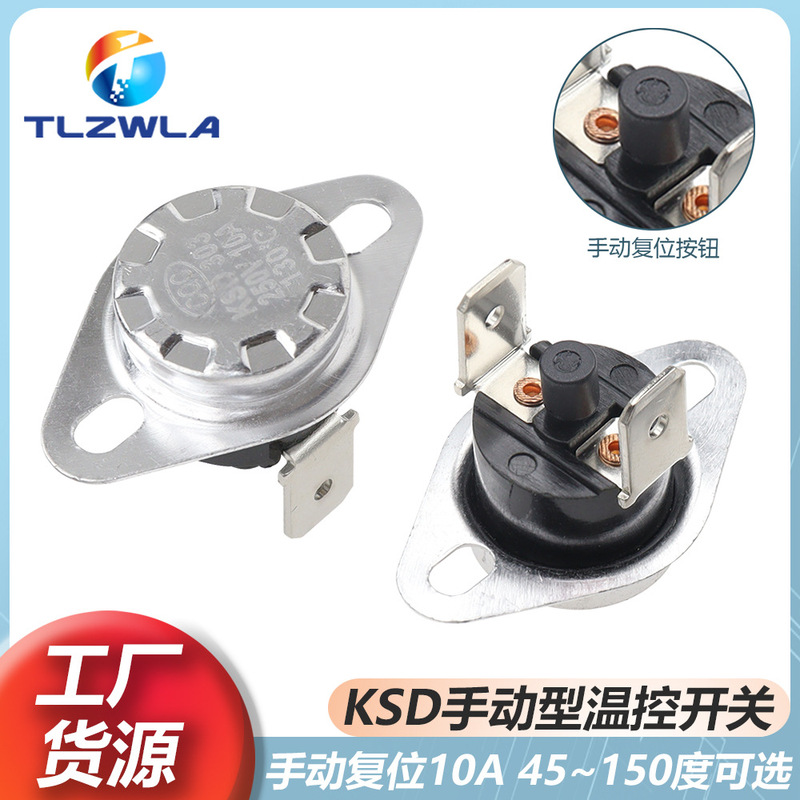 Manual temperature control switch KSD301/KSD303 45 degrees ~ 500 degrees 10A250V water dispenser thermostat Manual temperature control switch KSD301/KSD303 45 degrees ~ 500 degrees 10A250V water dispenser thermostat