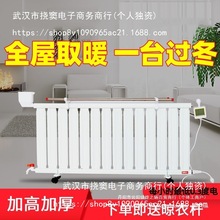 עˮ�ů��Ƭ���ù��ܼ�ˮ�ů��Ƭ��ʡ��ȡů������e�Ƅ��ů��