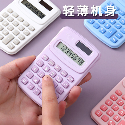 Wholesale computer primary school children's stationery mini office color calculator cute cartoon 8-digit calculation
