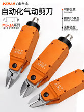 ���͠��Ԅӻ����Κ�Ӽ���MS-3A�@���CС�Ͱ��b�͙Cе�֚����