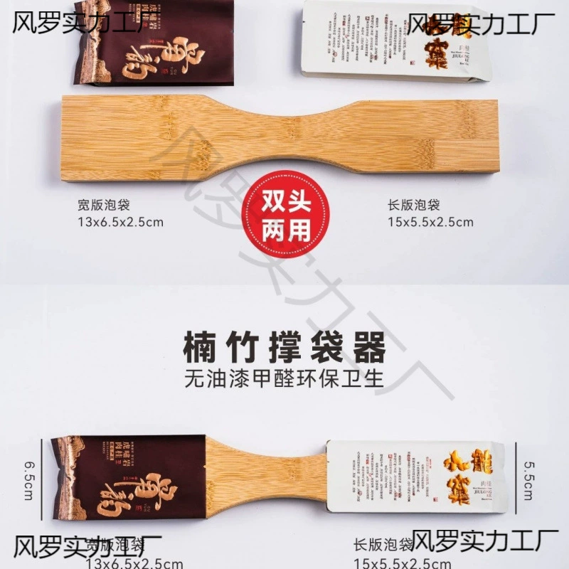 Каменный чай Nanzhu сумка с двумя головками двойного назначения