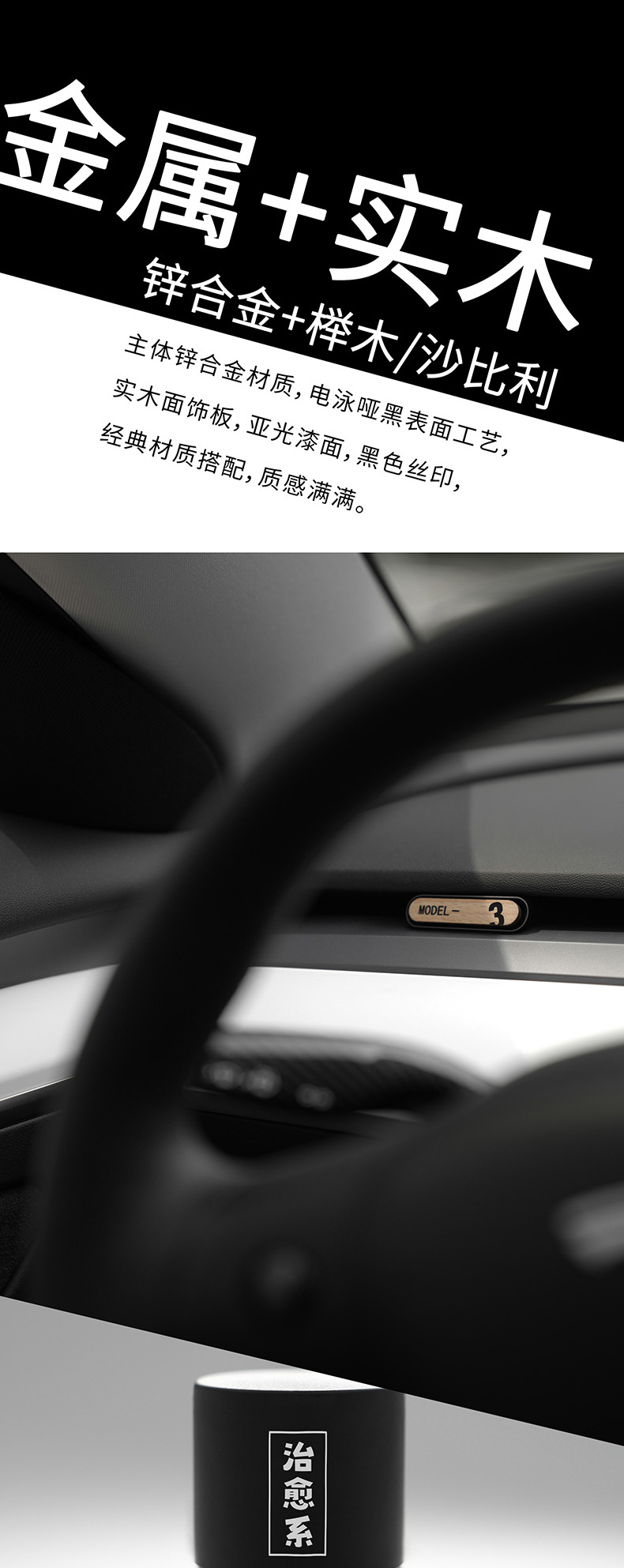 New Product Wood Is Suitable for New Energy Model3/Y Car Aromatherapy Car Perfume Invisible Air Outlet Fragrance