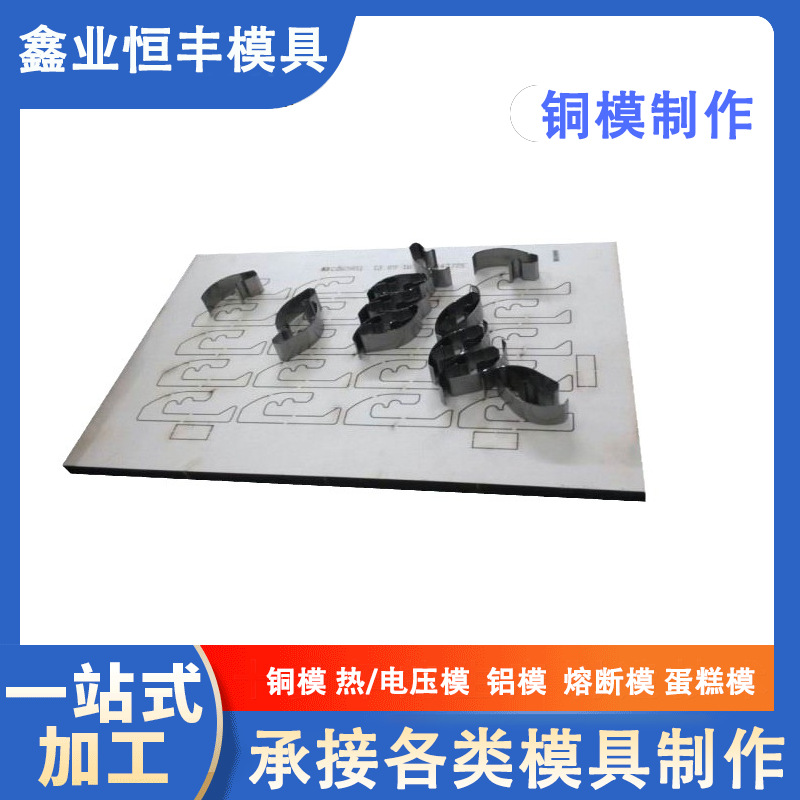 精密雕刻木板钢刀模模具 激光蚀刻刀模冲压成型模具 厂家供应模具